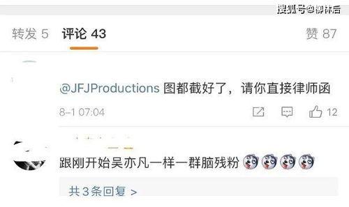 海角最新爆料网址,揭秘神秘网址背后的惊人真相